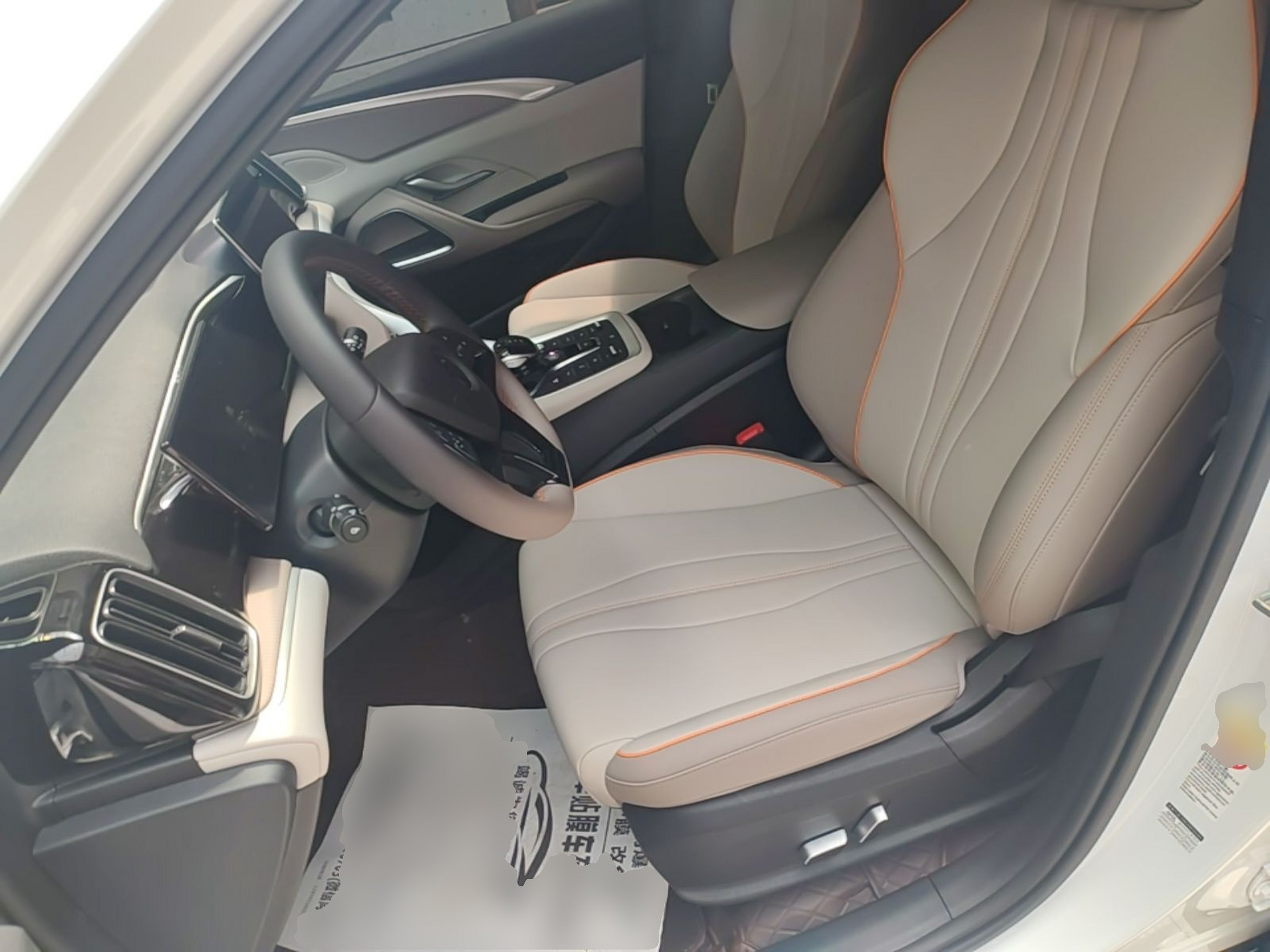 Avant de la voiture