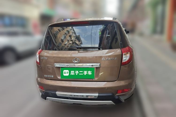 Used Geely Auto GX7 2013 2.0L Automatic Prestige Edition Rear