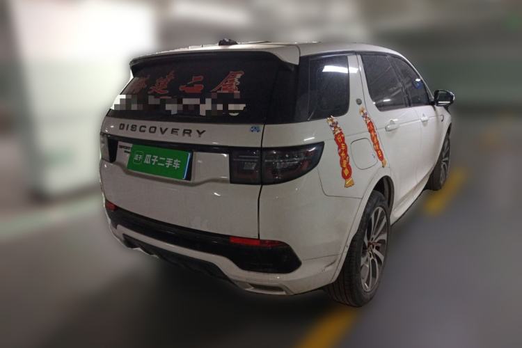 Used Land Rover Discovery Sport 2020 249 PS R-Dynamic Performance Tech Edition 7 Seats