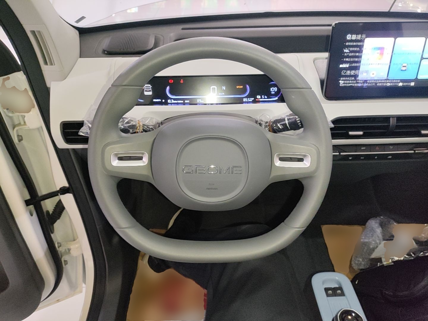 Geely Galaxy Panda 2024 Panda Mini 200km Endurance Bear — снимка 13