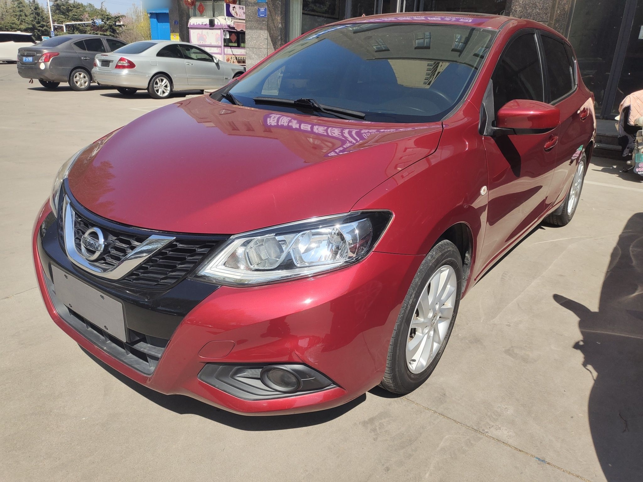 تحت مقدمة السيارة