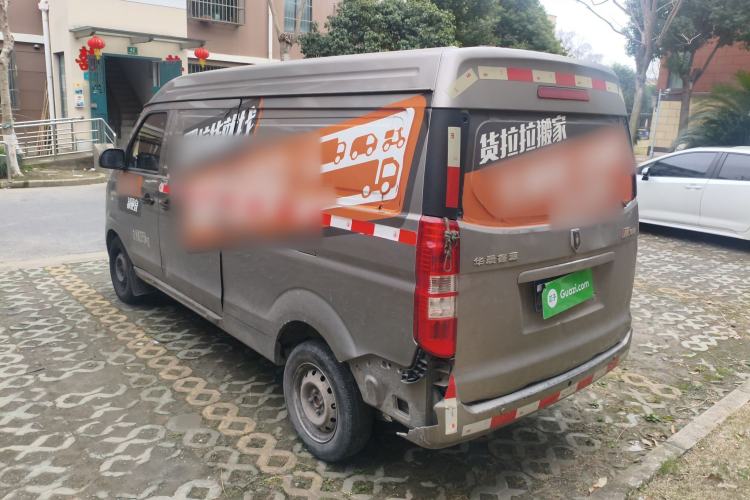 Used Jinbei New Hiace X30L 2021 1.5L Wealth Van Non-Air-Conditioned Version China VI Standard SWC15M