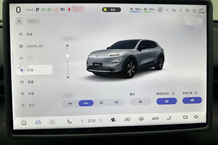 Used Deepal S05 2024 200Max Range-Extended Long-Range Version