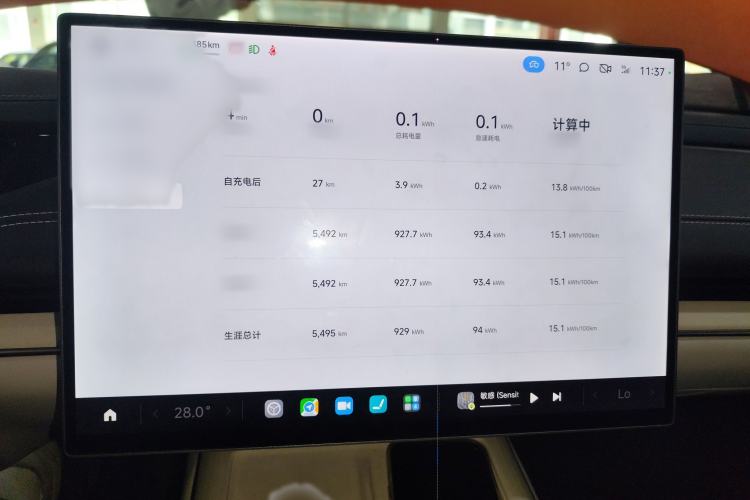 Used Xiaomi Auto SU7 2024 Rear-Drive Long-Range Intelligent Driving Version
