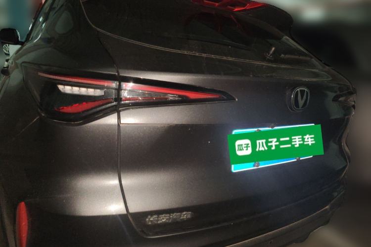 Used CHANGAN X5 PLUS 2024 1.5T DCT Excellence Edition Rear