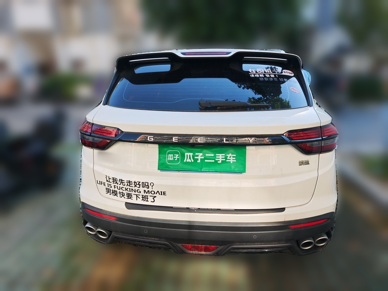 Geely Auto Coolray 2024 1.5T DCT Longteng Edition — снимка 5