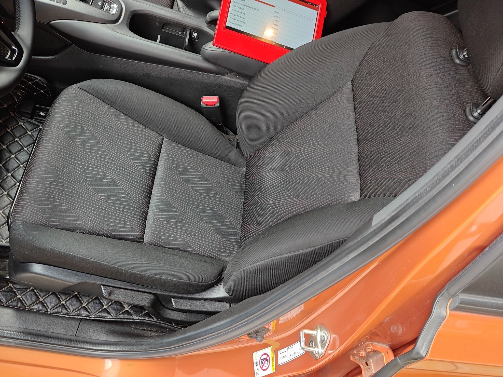 Переднее сиденье в автомобиле