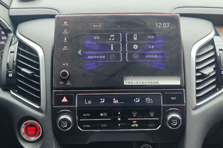 Used Honda Avancier 2017 240TURBO Two-Wheel Drive Comfort Version Audio And AC Panel