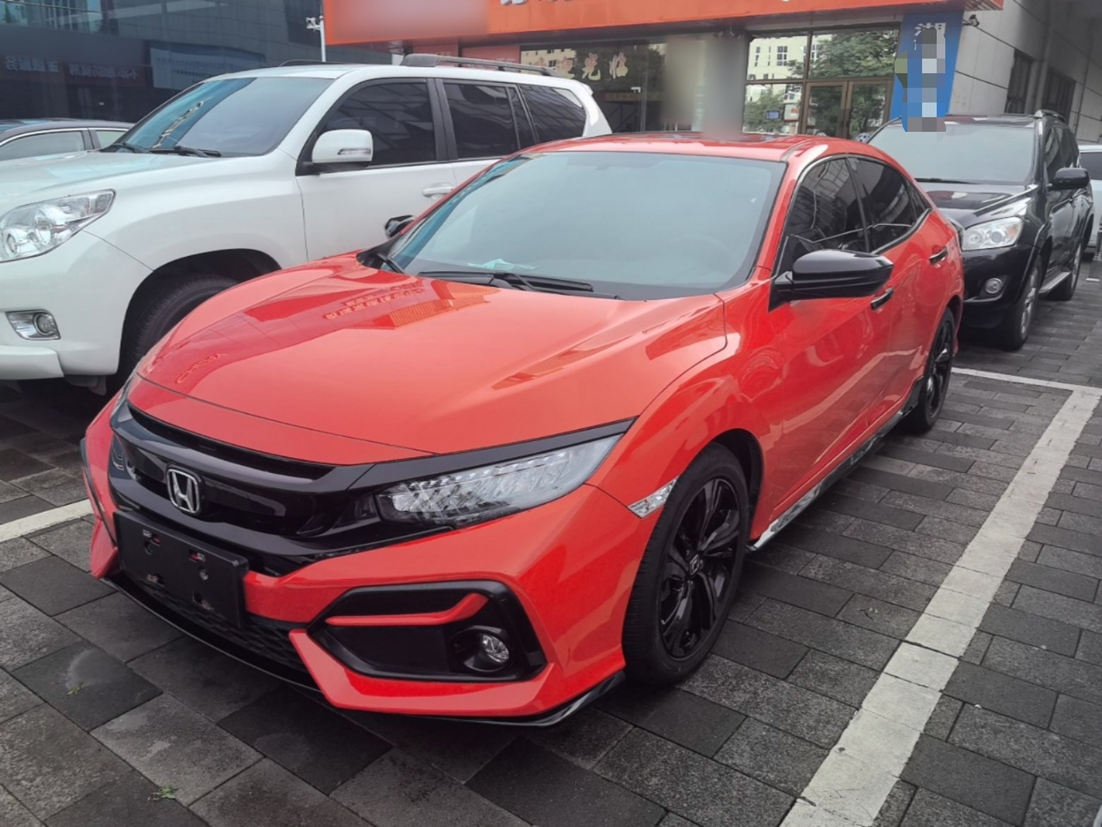 Under Front Bumper