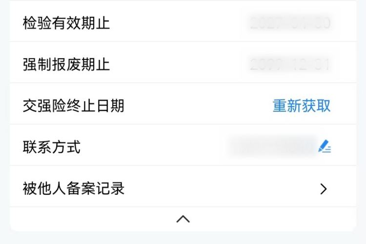 Used Lynk & Co 06 2023 Remix 1.5T Dynamic Halo Exterior 6