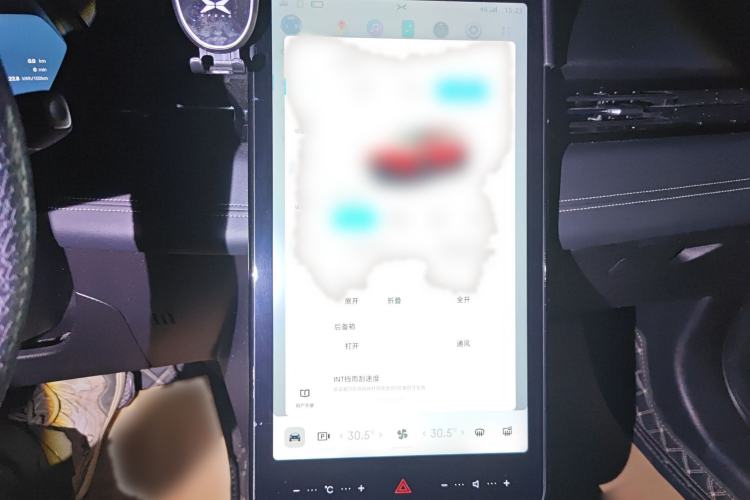 Used XPeng G3 2021 460c Enjoy Edition Audio And AC Panel