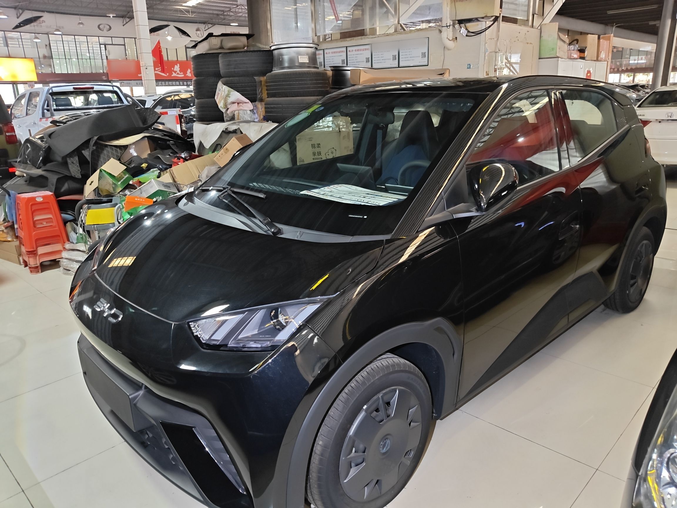 تحت مقدمة السيارة