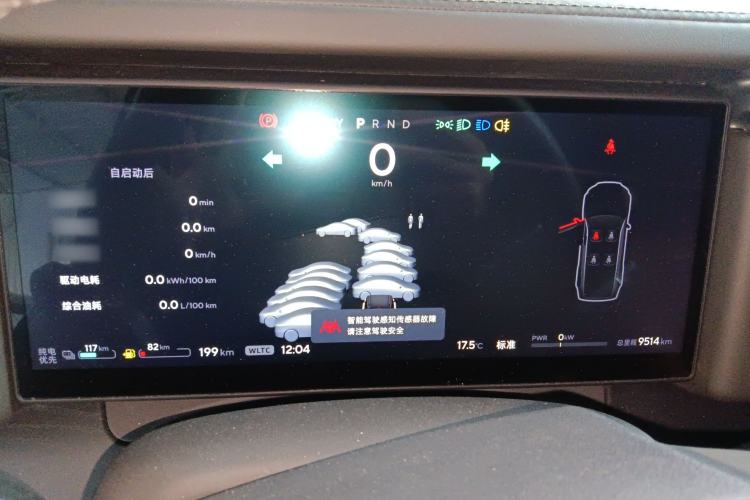 Used Polestones 01 2023 All-Purpose 7-Seater Version
