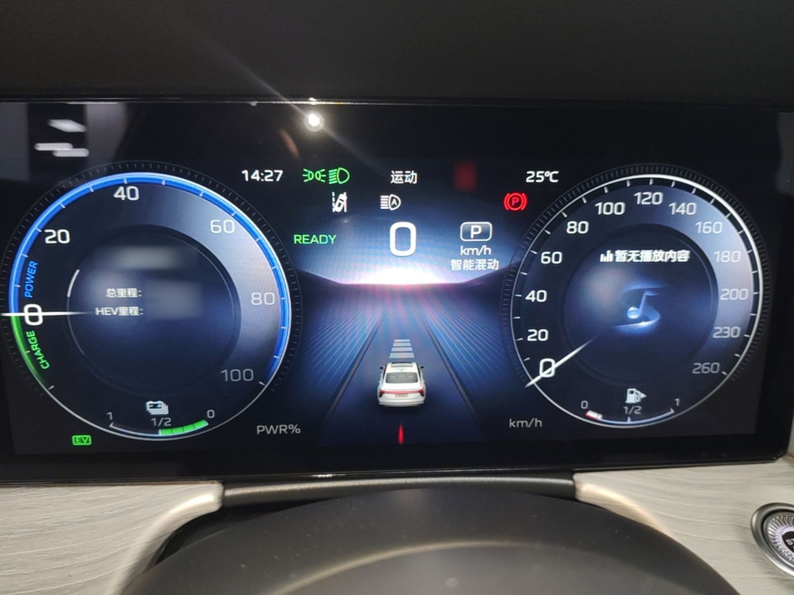 Hongqi H5 PHEV 2025 170 Super Hybrid Version — снимка 10