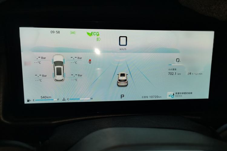 Used JETOUR X70 PLUS 2025 1.5T Luxury Edition 5 Seats
