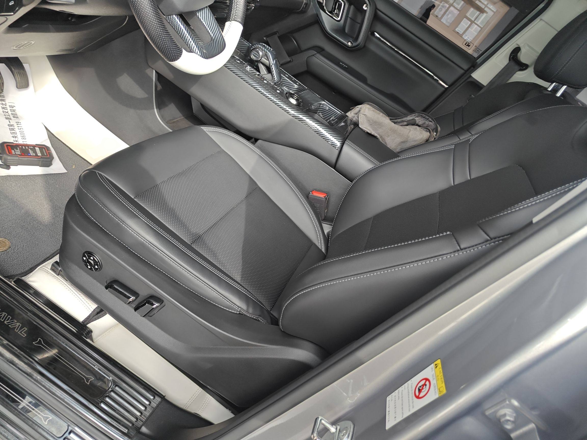 Front Interior