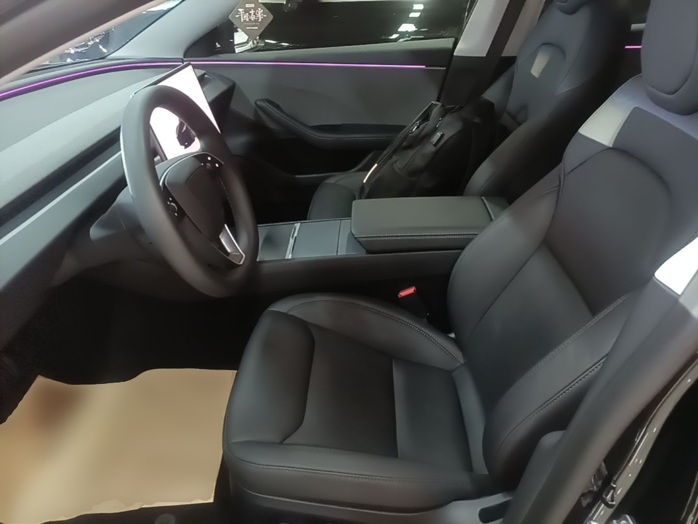Interior delantero
