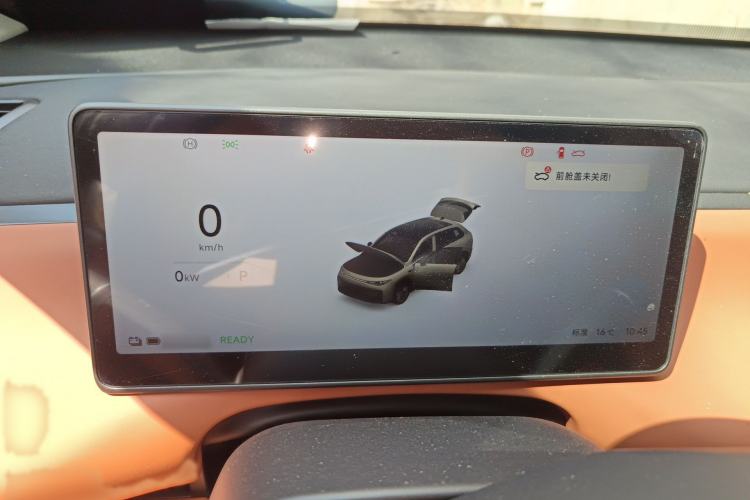 Used Leapmotor C10 2026 605 Enjoyment Edition Instrument Cluster