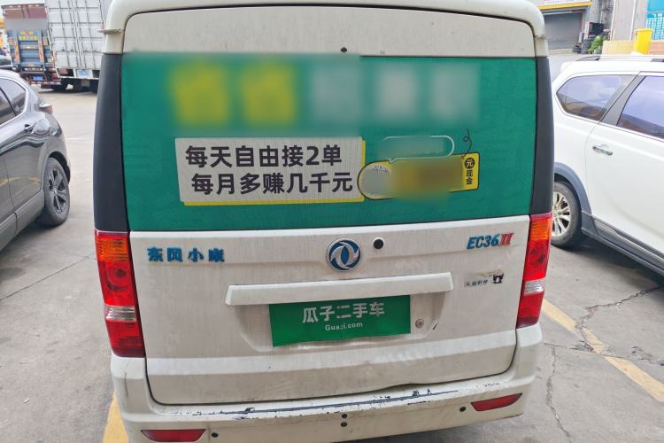 Used Dongfeng Xiaokang EC36II 2023 Ningde Times 41.86 kWh
