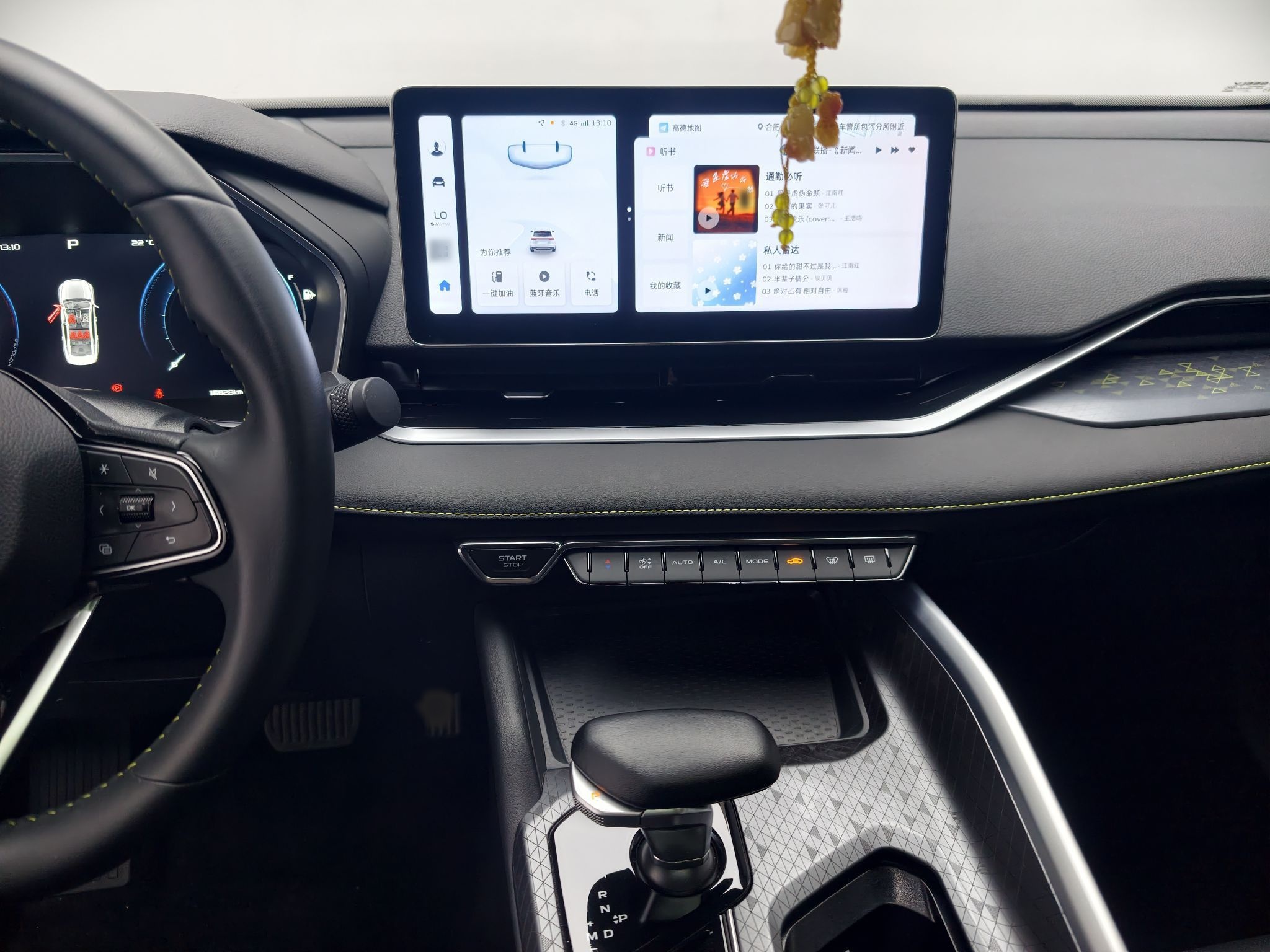 Geely Auto Preface 2023 1.5TD Kunlun Edition — снимка 20