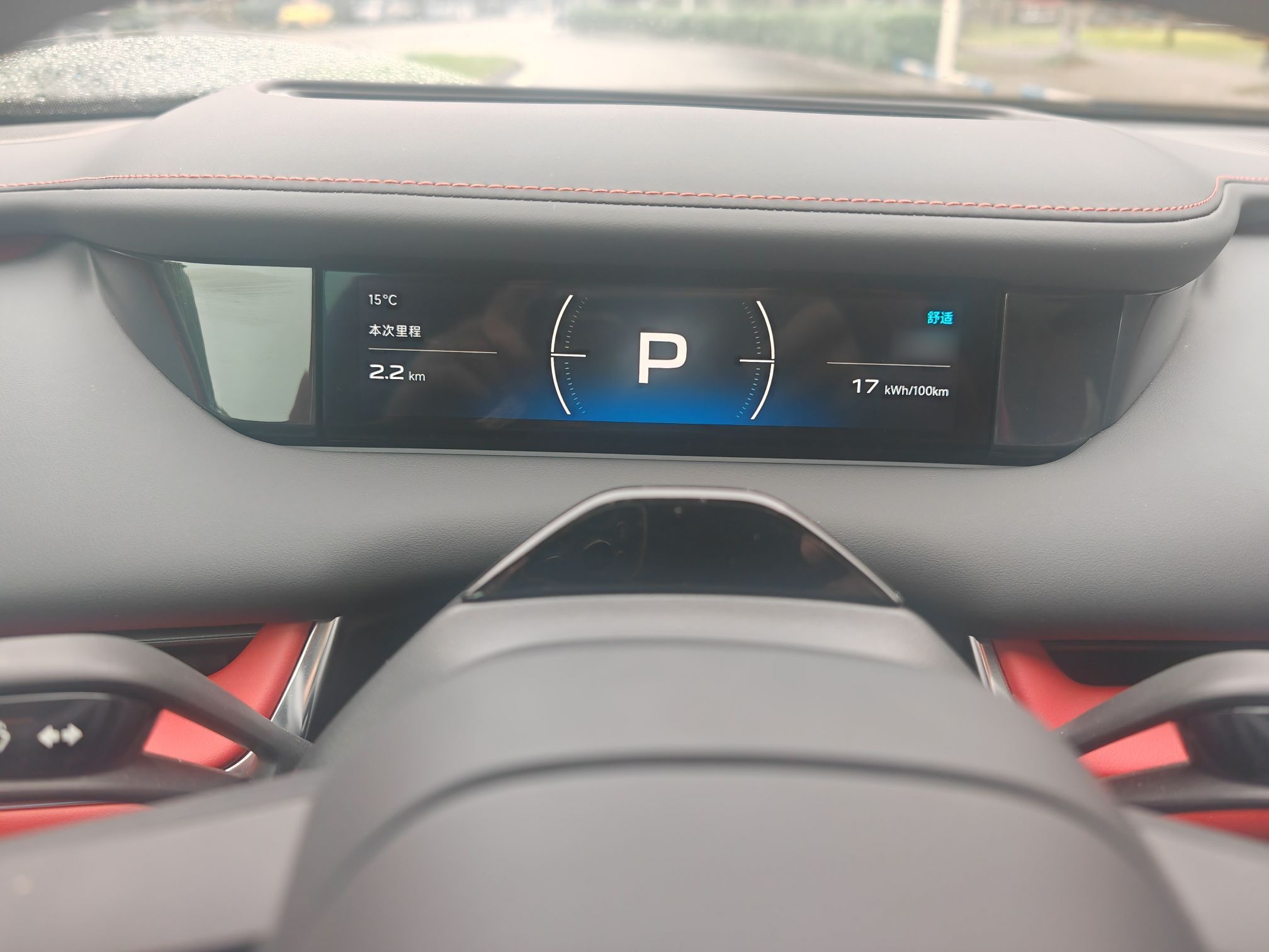 Xiaomi Auto SU7 2026 Model Standard Edition — снимка 10
