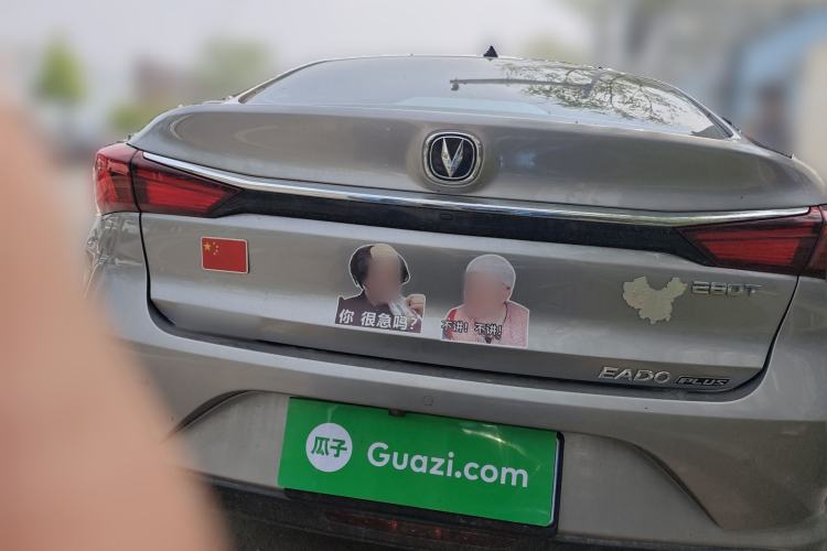 Used CHANGAN Eado 2020 PLUS Blue Whale NE 1.4T GDI DCT Flagship Model