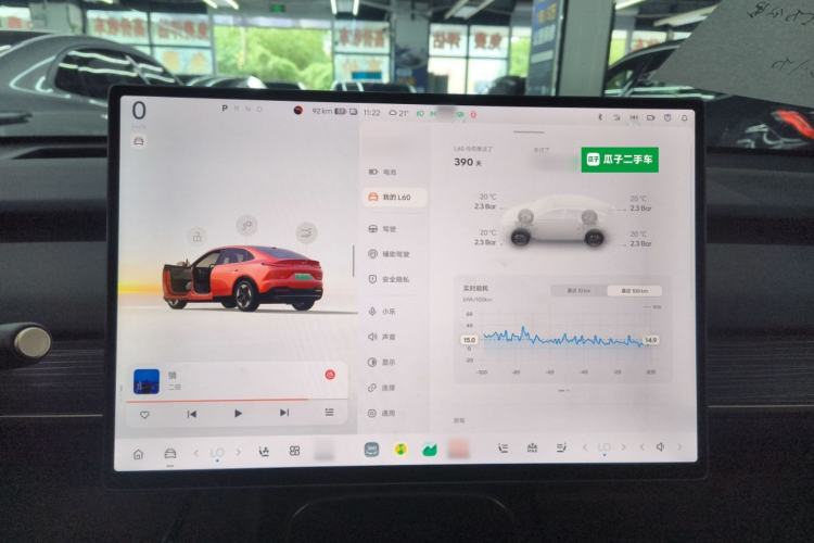 Used ONVO L60 2024 60 kWh All-Wheel Drive