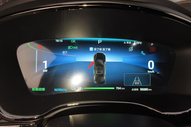 Used BYD Han 2024 EV Glory Edition 715KM Front-Wheel-Drive Flagship Model
