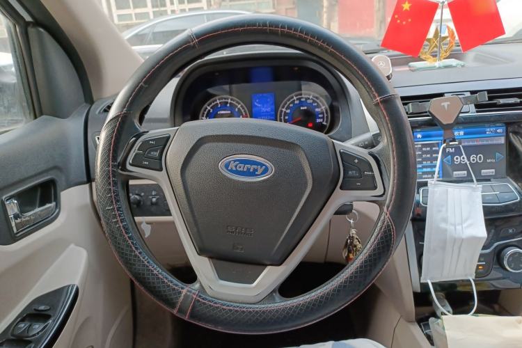 Used Karry K50 