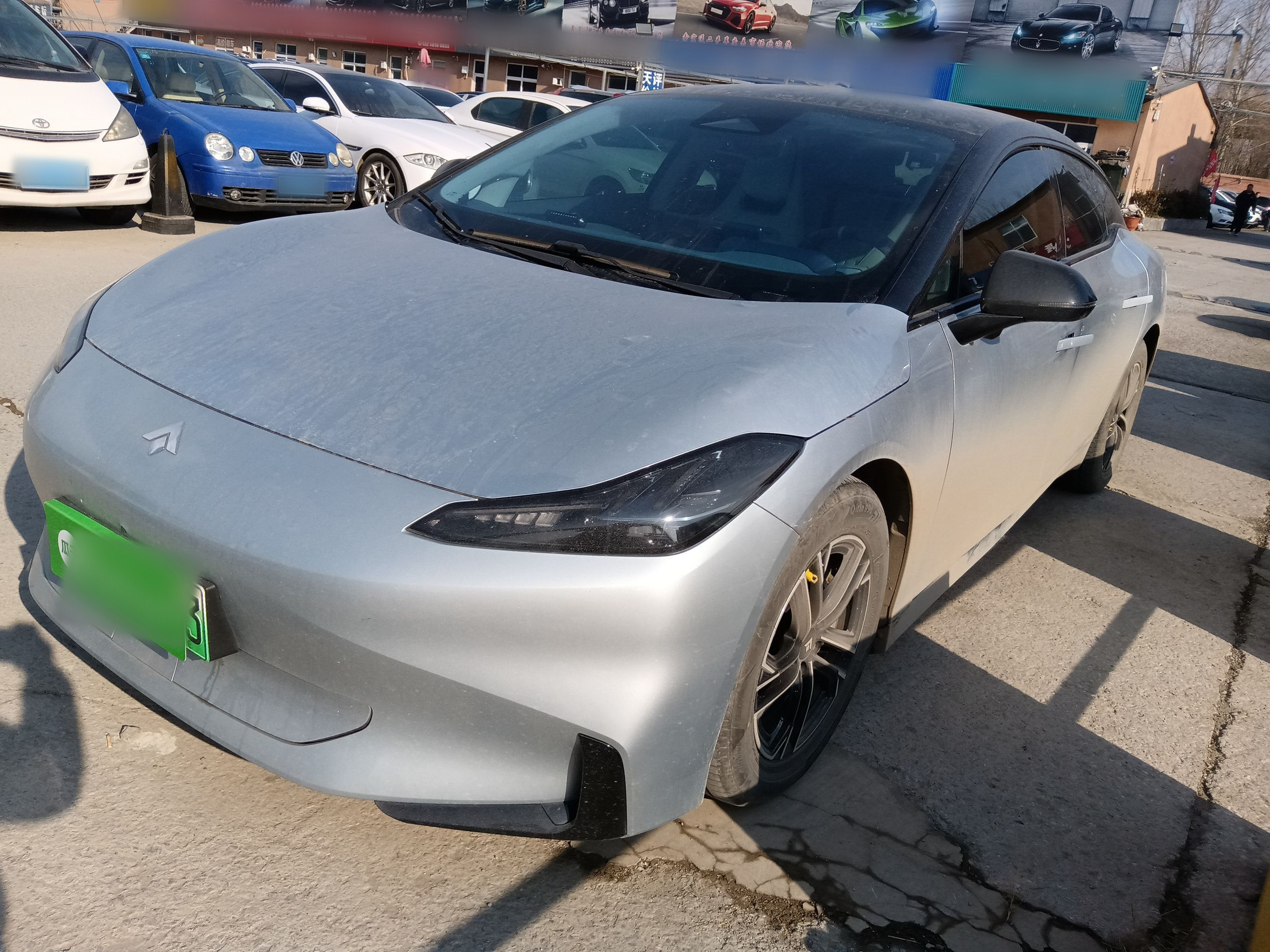 تحت مقدمة السيارة