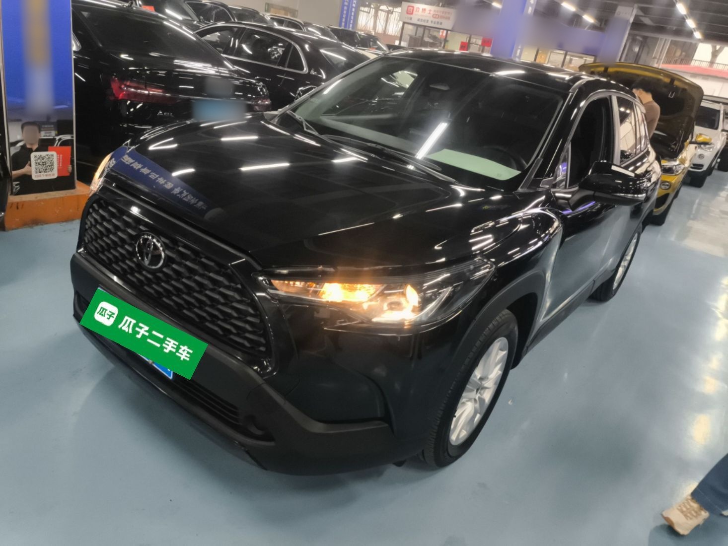 تحت مقدمة السيارة