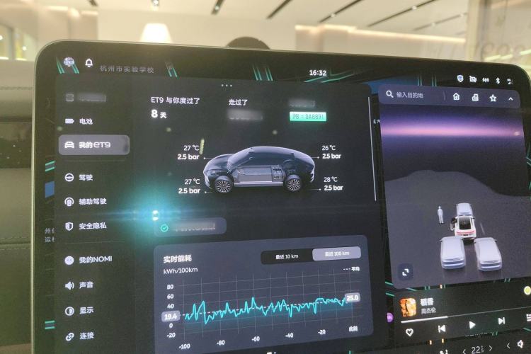 Used Nio ET9 2025 100 kWh
