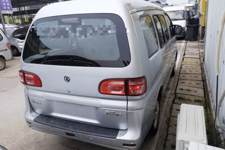 Used FORTHING Lingzhi 2018 M3 1.5L 5-Seat Base Model