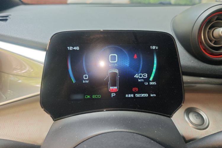 Used BYD Dolphin 2021 405 km Fashion Edition Instrument Cluster