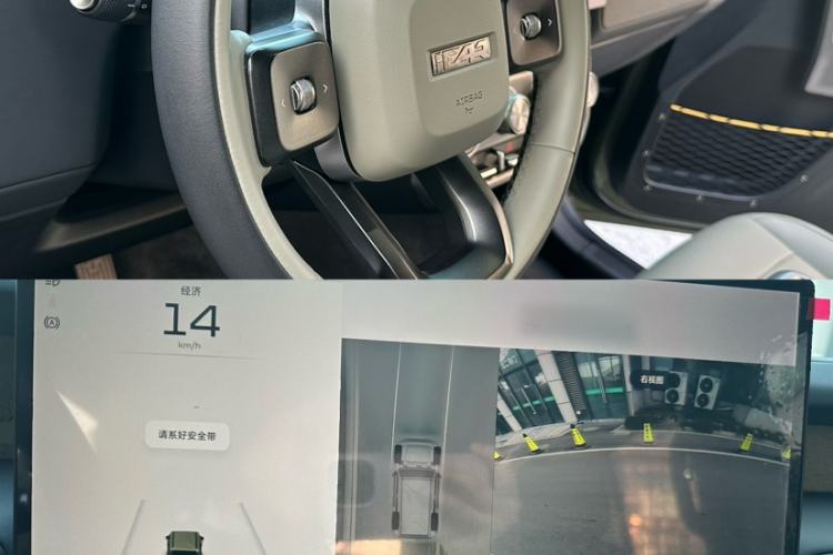 Used iCAR V23 2025 501 Four-Wheel Drive Intelligent Driving Version