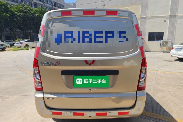 Used Wuling Rongguang 2019 1.2L S Van Utility Model with 2 Seats