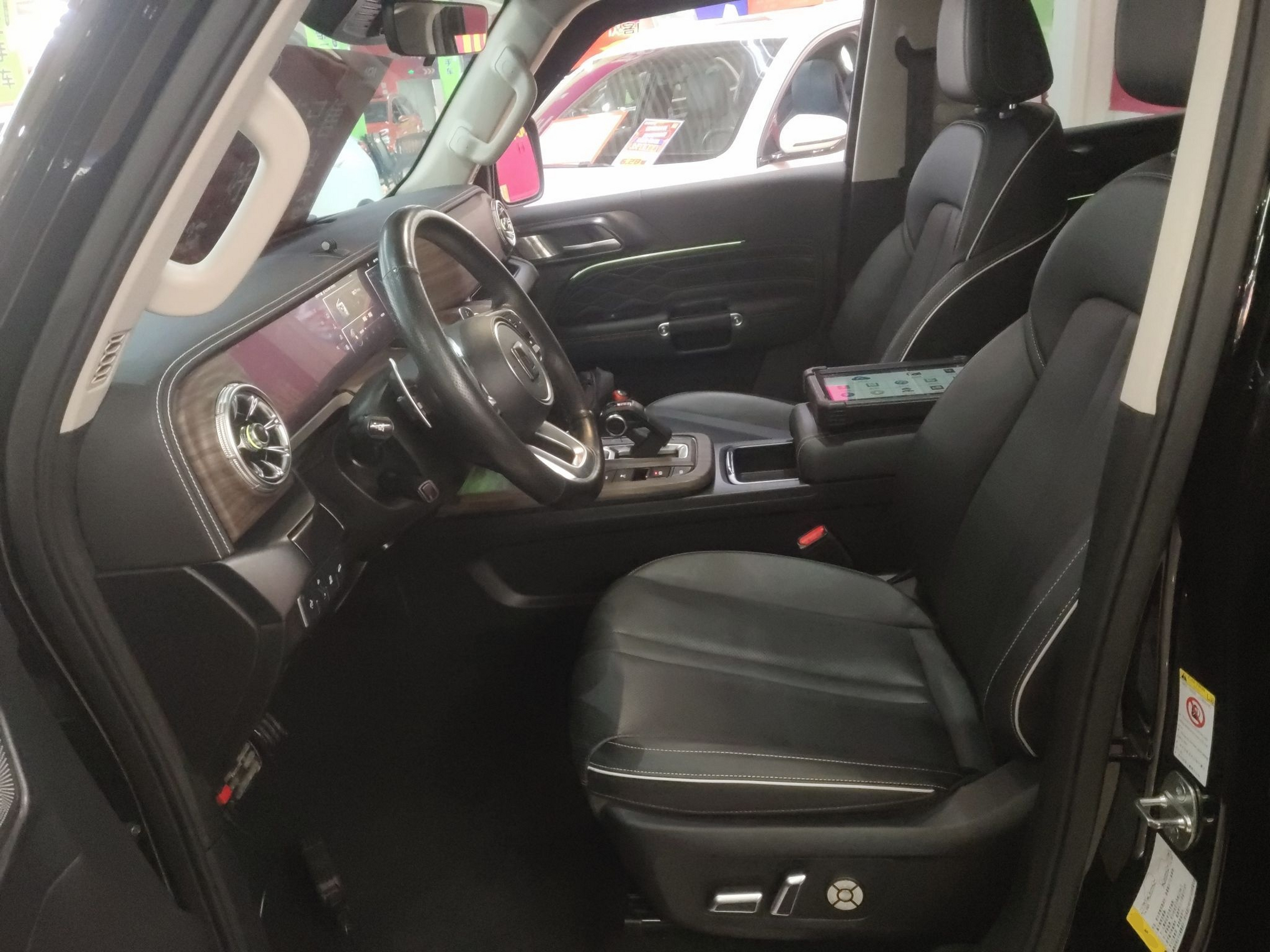 Front Interior