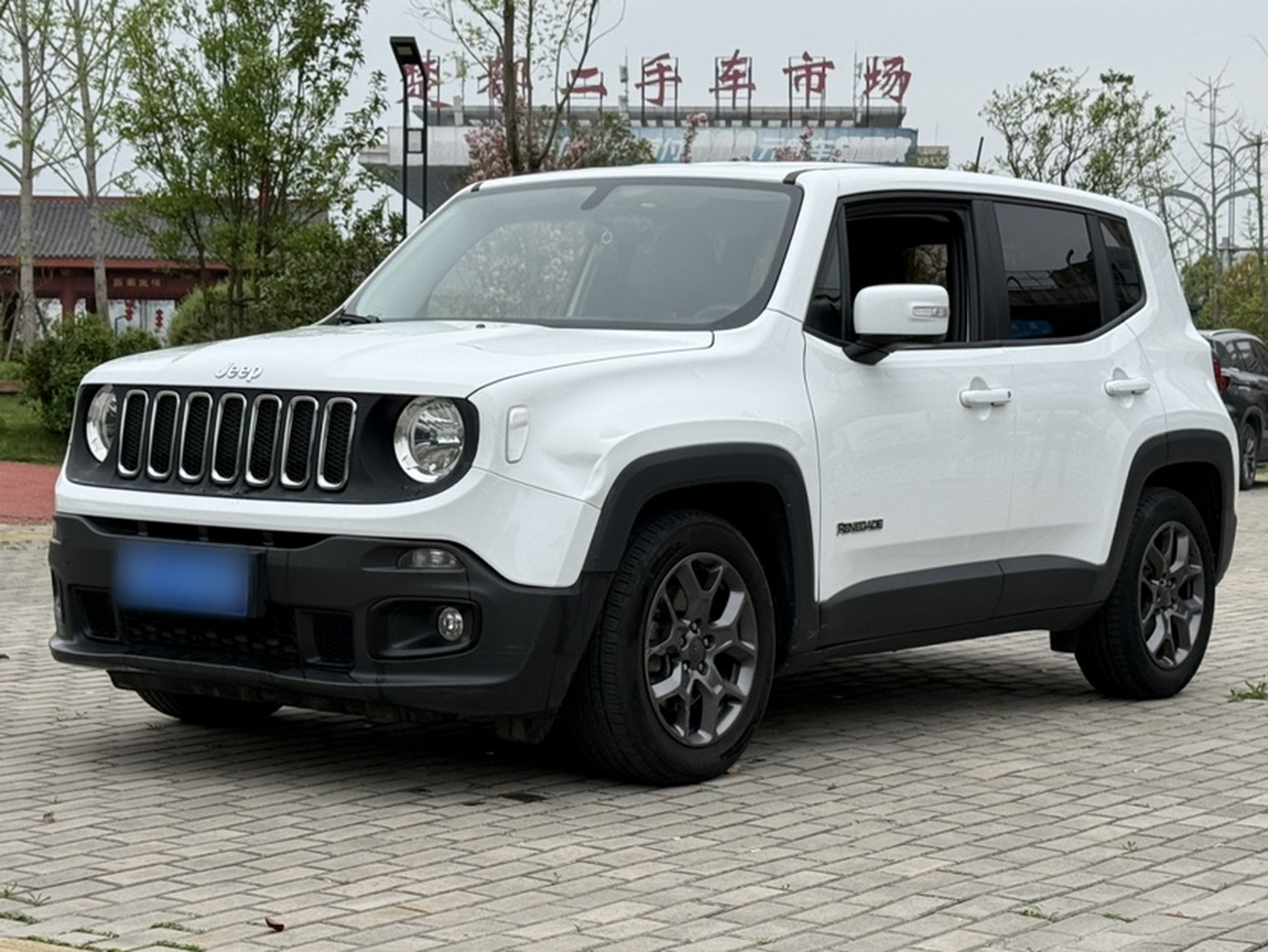 Under Front Bumper