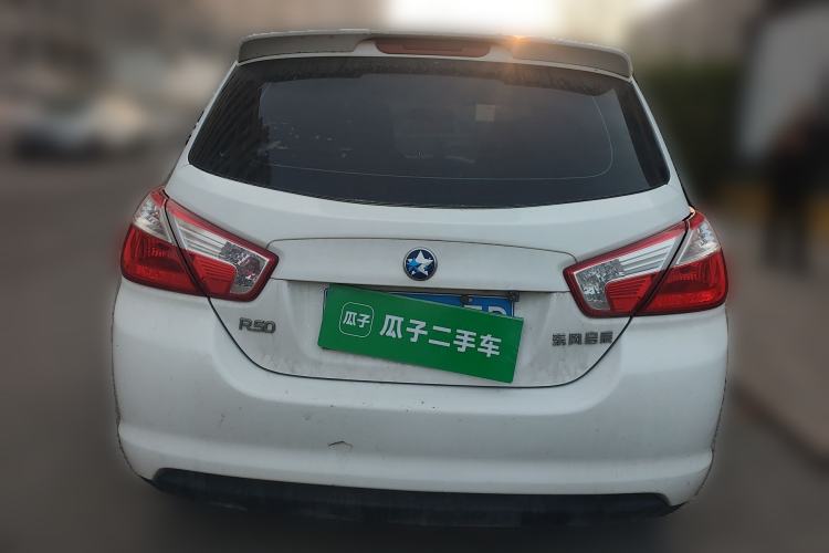 Used Venucia R50 2015 1.6L Automatic Fashion Edition
