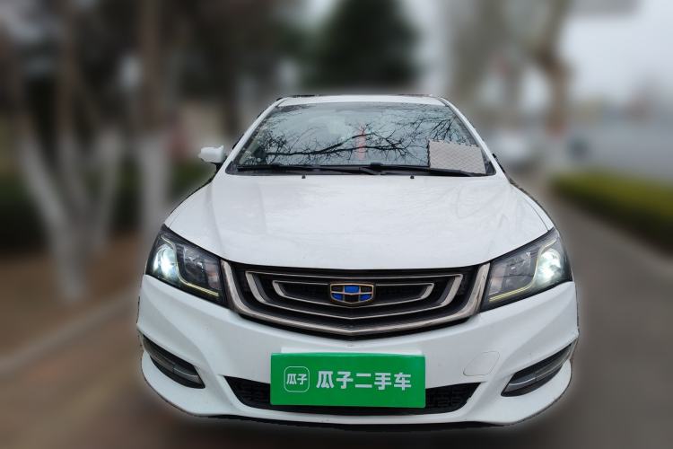 Used Geely Auto Emgrand 2016 Sedan 1.5L Manual Upward Edition Front