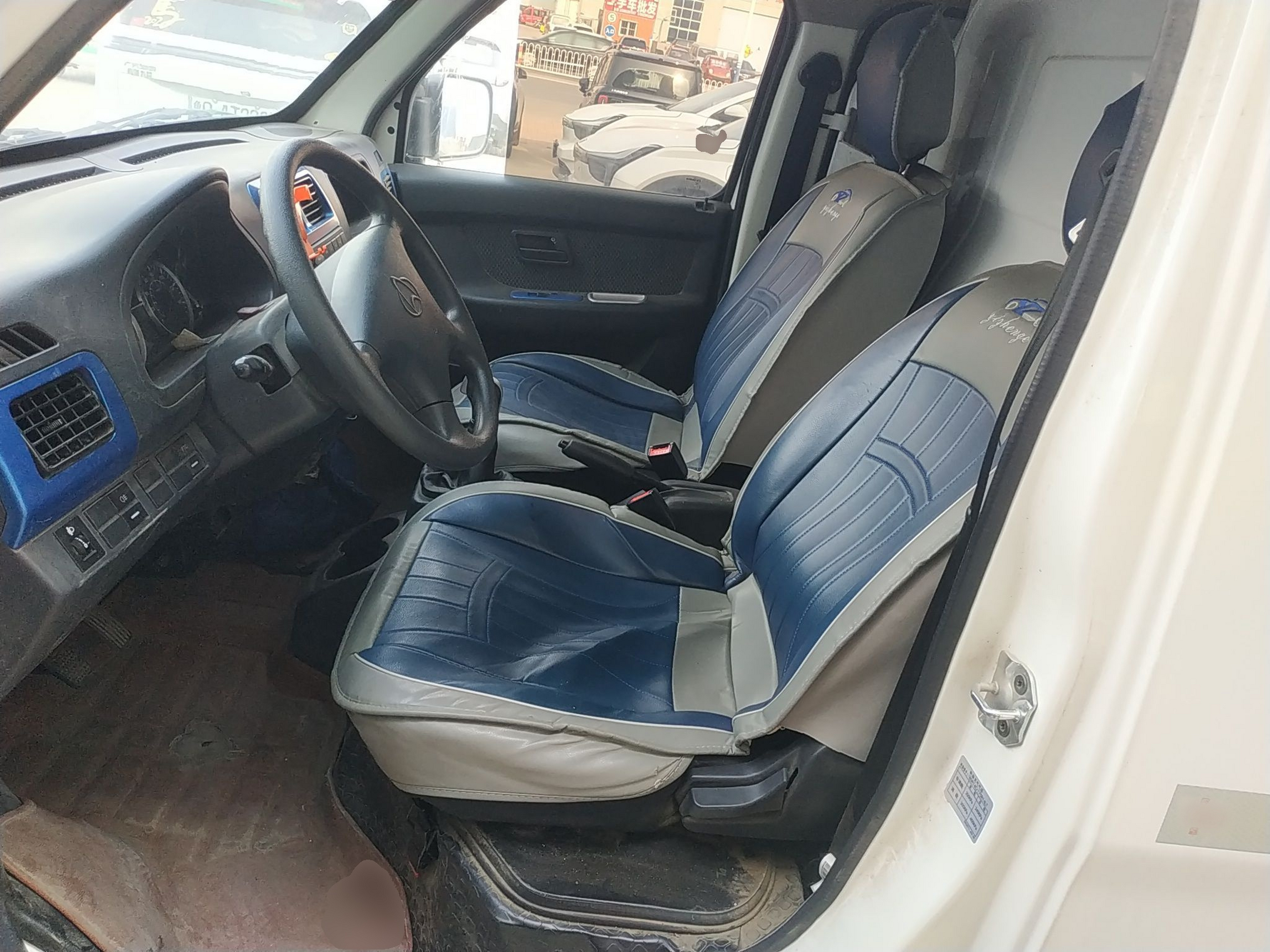Interior delantero