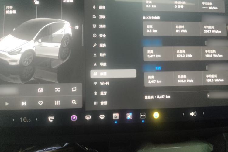 Used Tesla Model Y 2023 Rear-Wheel-Drive Version Audio And AC Panel