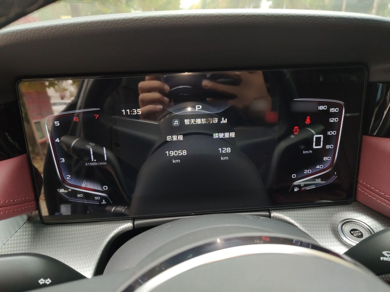 Hongqi H5 2024 1.5T DCT Smart Connect Flagship Edition - Chinese Trim Yun — снимка 10