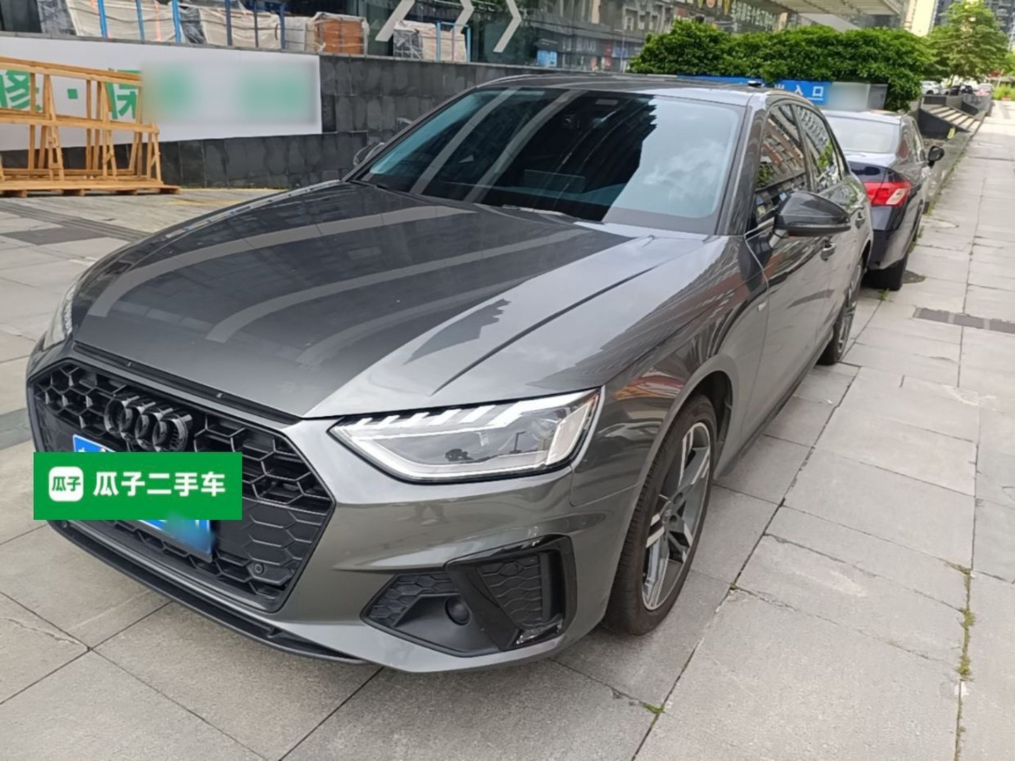 Under Front Bumper