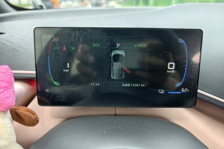 Used BYD Seagull 2024 Honor Edition 405km Flying Version
