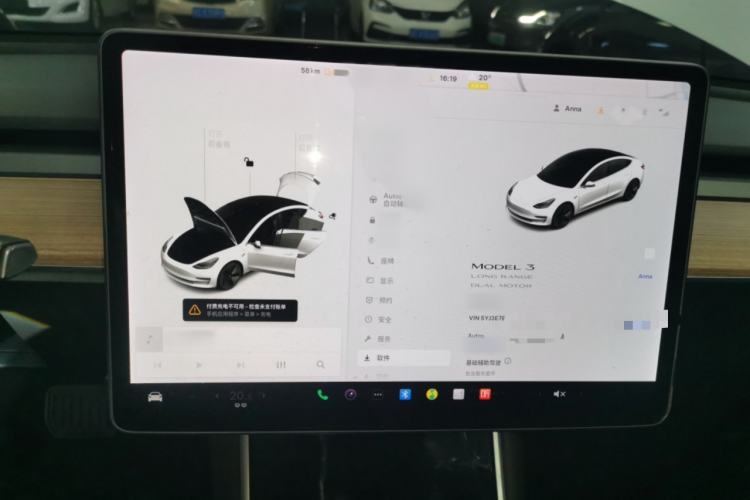 Used Tesla Model 3 (Import) 2019 Long-Range All-Wheel-Drive Version