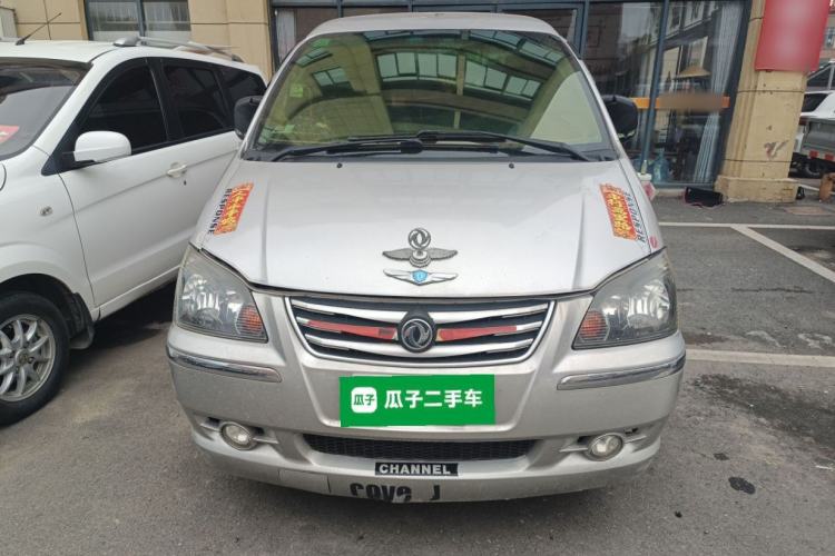 Used FORTHING Lingzhi 2016 M3L 1.6L 7-Seater Standard Model