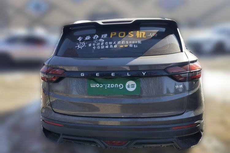 Used Geely Auto Coolray 2024 1.5T DCT Longteng Edition