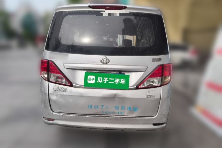 Used CHANGAN KAICHENG Ounuo S 2012 1.3L Base Version
