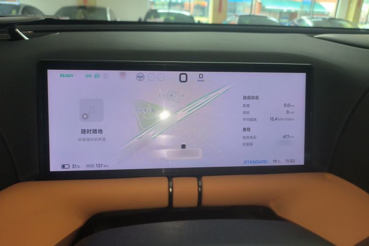 Used XPeng G9 2024 570 Max
